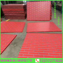 建筑材料 構(gòu)筑世界的基石與未來趨勢