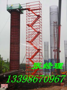 供應(yīng)優(yōu)質(zhì)標(biāo)準(zhǔn)75型安全爬梯，為建筑工程提供可靠保障